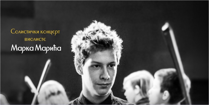 CZK Masuka: Solistički koncert violiste Marka Marića
