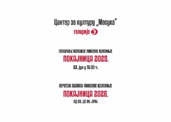 CZK Masuka: Poznat saziv Likovne kolonije „Pokajnica 2026“