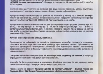 CZK Masuka raspisao konkurs za 33. Jesenji likovni salon