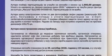 CZK Masuka raspisao konkurs za 33. Jesenji likovni salon