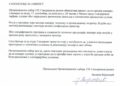 Saopštenje Organizacionog odbora 139. Turističko-privredne manifestacije „Smederevska jesen“
