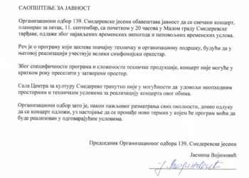 Saopštenje Organizacionog odbora 139. Turističko-privredne manifestacije „Smederevska jesen“