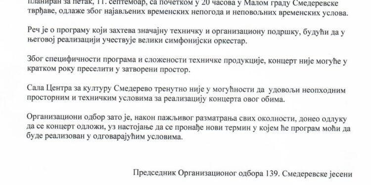 Saopštenje Organizacionog odbora 139. Turističko-privredne manifestacije „Smederevska jesen“