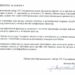 Saopštenje Organizacionog odbora 139. Turističko-privredne manifestacije „Smederevska jesen“