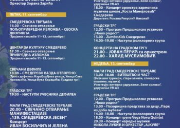 Program 139. Smederevske jeseni