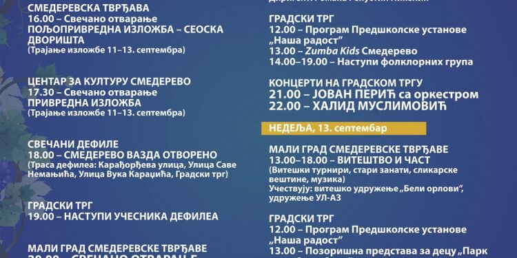 Program 139. Smederevske jeseni