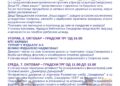 Smederevo: Program Dečije nedelje 2026.